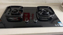 华帝【双边定时+纳米科技面板】家用燃气灶天然气嵌入式5.2kW猛火煤气炉双灶具灶台i10306D 实拍图