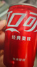 可口可乐（Coca-Cola）汽水 碳酸饮料 200ml*24罐  迷你摩登罐 新老包装随机发货 年货 实拍图