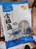 1号会员店（One's Member）甄选海南二去金鲳鱼 700g/2条装 去鳃去内脏 生鲜 鱼类 海鲜水产  实拍图
