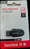 闪迪（SanDisk）64GB USB3.2 U盘 CZ550黑色 读速100MB/s 安全加密 数据恢复 学习办公电脑车载 高速大容量优盘 实拍图