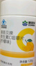 康恩贝维生素c咀嚼片60片维cvc片咀嚼片儿童学生4岁-17岁及成人孕妇乳母 实拍图