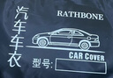 RATHBONE奔驰C级专用c260l车衣全车罩遮阳防晒防雨雪冻加厚牛津布四季通用 实拍图