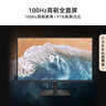 华为MateView SE 27英寸电脑显示器 2K分辨率  100Hz高刷 /IPS全面屏/300nit高亮度 标准版 实拍图