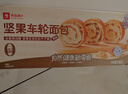 良品铺子全麦黑麦坚果车轮面包早餐大列巴面包吐司欧包代餐500g（原味） 实拍图