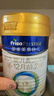 美素佳儿（Friso）皇家较大婴儿配方奶粉2段（6-12个月）400克 乳铁蛋白 新国标 实拍图