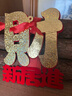 多美忆乔迁之喜搬家入宅仪式用品乔迁新居木材新房布置新居必备全套装饰 实拍图