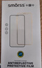 Smorss【2片】适用vivo X100/X100Pro钢化膜vivo x100/pro手机膜 曲面全屏覆盖高清防摔指纹保护膜+神器 实拍图