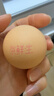 京鲜生可生食标准鲜鸡蛋30枚礼盒装3斤 源头直发 实拍图