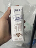 蒙牛【新鲜日期】特仑苏纯牛奶250ml*16盒 家庭早餐 年货礼盒 实拍图