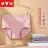 雅鹿4条装高腰内裤女士纯色棉抗菌大码胖mm收腹提臀女式短裤头夏 肤色+紫色+高贵灰+桃粉 4条 L 【100-130斤】 实拍图