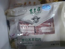 东来顺 内蒙古羔羊原切羊肉片1斤装 火锅食材羊肉卷 清真中华老字号 实拍图