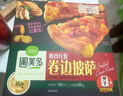 圃美多咸香香肠薄底披萨 270g 约8寸 烘焙半成品 儿童早餐芝士饼 实拍图