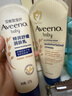 艾惟诺（Aveeno）艾维诺婴儿润肤乳儿童宝宝面霜秋冬特润高保湿舒缓干痒红身体乳 实拍图