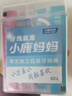 小鹿妈妈超细牙线棒单支便携独立装牙签家庭装餐厅牙线棒牙签4盒240 实拍图