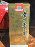 茅台第十届酒博会 酱香型白酒 53度 500ml 单瓶装 实拍图