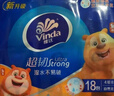 维达（Vinda）超韧手帕纸4层8张*18包 熊出没联名款 便携装小包 无香易撕纸巾 实拍图
