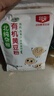 北纯 有机黄豆粉3斤/袋（无添加生黄豆粉 大豆粉 驴打滚 杂粮面粉） 实拍图