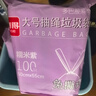 利得抽绳垃圾袋糯米紫50*55cm100只双面2.4丝增厚款家用厨房免撕抽绳 实拍图