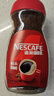 雀巢（Nestle）咖啡醇品速溶美式黑咖啡粉0糖0脂*燃减运动健身200g 实拍图