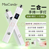 Miss Candy便携手持磁铁美甲灯甲油胶烤灯两档定时白光吸猫眼磁吸一字美甲灯 实拍图