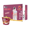 康师傅方便面 经典麻辣牛肉桶面114g*12 泡面整箱速食 方便食品 实拍图
