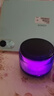 【百万成交】炫彩琉璃音响无线蓝牙音箱迷你便携低音炮钢炮 炫彩琉璃顶配版（HIFI环绕+炫彩灯光） 实拍图