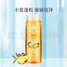 蜂花洗发水生姜啤酒花洗发露膏生姜健发男女士去油蓬松柔顺500ml 实拍图