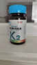 亚西亚维生素K2软胶囊60粒 *2瓶儿童青少年促钙吸收中老年人成人mk7型K2 实拍图