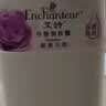 艾诗（Enchanteur）润肤露补水保湿滋润香体持久留香提亮肌肤秋冬护肤身体乳女 【加量100g】浪漫润肤露250g*2瓶 实拍图