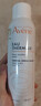 雅漾（Avene）舒泉保湿喷雾150ML 补水爽肤水湿敷水化妆水舒缓敏肌大喷新年礼物 实拍图