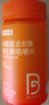 诺特兰德复合维生素B族维生素C咀嚼片VC片多种维生素b1b2b6叶酸烟酸 60粒*3瓶 【维B经典款】 实拍图