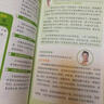 协和产科医生的高龄二胎手记 实拍图
