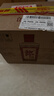 郎酒郎牌郎酒 酱香型白酒 53度 500ml*6 六瓶装 (非原箱) (包装随机) 实拍图