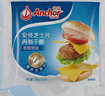 安佳(Anchor)新西兰进口 切达干酪奶酪芝士片原味250g 烘焙三明治鸡排 实拍图
