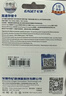 忆捷（EAGET）128GB TF（MicroSD）存储卡 A1 U3 V30 C10行车记录仪&安防监控专用内存卡 高速耐用 实拍图