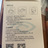 好视力 除螨清洁湿巾4-松油醇眼部茶树精油清洁眼贴棉片湿巾30片/盒 实拍图