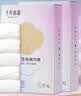 十月结晶一次性内裤产妇坐月子纯棉内裤产后用品透气免洗产妇产后日抛内裤 纯棉内裤5条*2盒 XL 实拍图