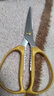 强力合金剪刀办公剪德国进口厨房剪家用剪刀多功能 居家裁剪用办公剪彩神器 【加厚】金色大柄款 实拍图