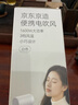 京东京造便携电吹风 吹风机吹头发家用大功率不伤发便携护发吹头发吹风筒学生宿舍用生日礼物新年礼物男 实拍图