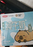 三元【新鲜日期】小方白低脂高钙牛奶整箱200ml*24盒 年货送礼 实拍图