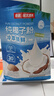 南国纯椰子粉16gX20包/袋海南特产手信生椰拿铁咖啡伴侣早餐椰奶粉 实拍图