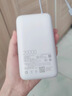 小米（MI）【3C认证】小米自带线充电宝 20000 22.5W 浅灰 可上飞机/火车多彩便携  iPhone安卓可用 实拍图