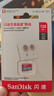 闪迪（SanDisk）128GB TF（MicroSD）内存卡 A1 U1 C10 至尊高速移动版存储卡 读速140MB/s 手机平板游戏机内存卡 实拍图