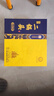 永丰牌 北京二锅头 黄龙双支礼盒 清香型白酒 52度 500ml*2瓶 礼盒装 实拍图