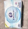 维达（Vinda）超净化纯水湿巾 80片*12包 婴儿湿巾手口可用湿巾 新旧随机发货 实拍图