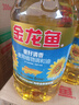金龙鱼 食用油 葵花籽清香型食用植物调和油5L*4 实拍图