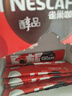 雀巢（Nestle）【侯明昊推荐】醇品速溶黑咖啡燃减0糖0脂*健身燃减防困48包*1.8g 实拍图