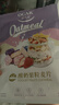 欧扎克 麦片营养早餐 水果麦片即食燕麦片零食代餐酸奶果粒味400g 实拍图