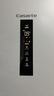 卡萨帝（Casarte）揽光406L三开门冰箱超薄零嵌入式一级能效BCD-406WLCD3M4GDU1国家补贴 实拍图