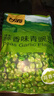 甘源牌蒜香味青豌豆青豆豌豆粒坚果炒货办公室休闲零食特产小吃豆豆285g 实拍图
